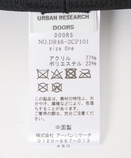 URBAN RESEARCH DOORS / アーバンリサーチ ドアーズ ハット | スカシアミベルハット | 詳細9