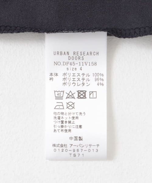 URBAN RESEARCH DOORS / アーバンリサーチ ドアーズ Tシャツ | FORK&SPOON　CAVE TECジャージーTシャツ | 詳細24