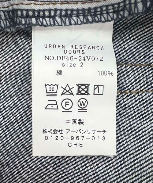 URBAN RESEARCH DOORS / アーバンリサーチ ドアーズ デニムパンツ | FORK&SPOON　JFデニムテーパードパンツ | 詳細30