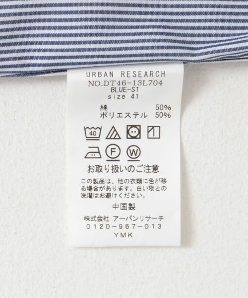 URBAN RESEARCH DOORS / アーバンリサーチ ドアーズ シャツ・ブラウス | 『イージーケア』LIFE STYLE TAILOR　セミワイド細ストライプシャツ | 詳細7