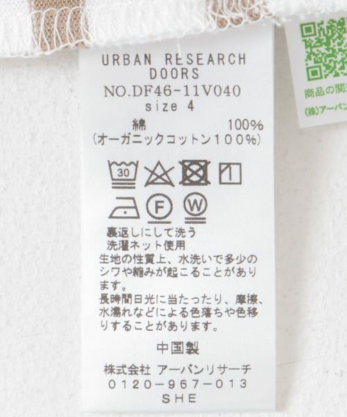 URBAN RESEARCH DOORS / アーバンリサーチ ドアーズ Tシャツ | FORK&SPOON　ボートネックボーダー | 詳細23