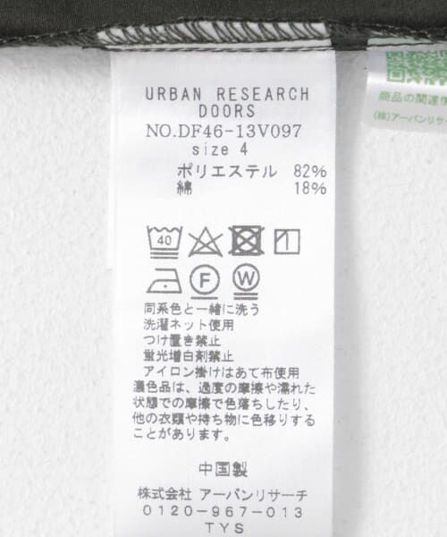 URBAN RESEARCH DOORS / アーバンリサーチ ドアーズ シャツ・ブラウス | FORK&SPOON　レギュラーカラースナップシャツ | 詳細13