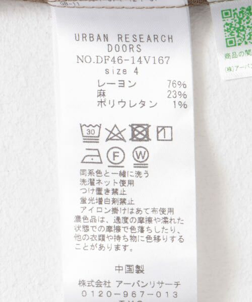 URBAN RESEARCH DOORS / アーバンリサーチ ドアーズ その他パンツ | FORK&SPOON　リネンストレッチイージーパンツ | 詳細8