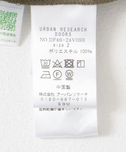 URBAN RESEARCH DOORS / アーバンリサーチ ドアーズ その他パンツ | FORK&SPOON　レザーライクパンツ | 詳細28