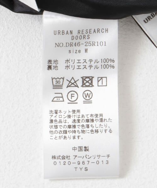 URBAN RESEARCH DOORS / アーバンリサーチ ドアーズ その他パンツ | バルーンスカート | 詳細20