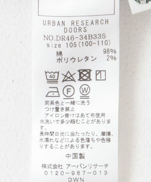 URBAN RESEARCH DOORS / アーバンリサーチ ドアーズ パンツ | 『WEB/一部店舗限定サイズ』カーゴパンツ(KIDS) | 詳細29