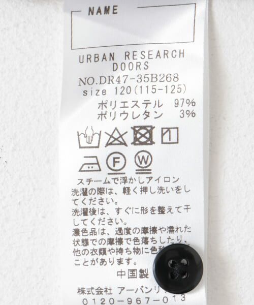 URBAN RESEARCH DOORS / アーバンリサーチ ドアーズ パンツ | 『親子リンク』カラーチェックスカート(KIDS) | 詳細17