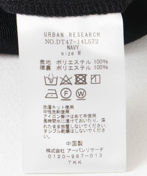 URBAN RESEARCH DOORS / アーバンリサーチ ドアーズ スラックス・ドレスパンツ | 『防シワ/イージーケア』LIFE STYLE TAILOR　ウールライクツイルストレッチパンツ | 詳細12