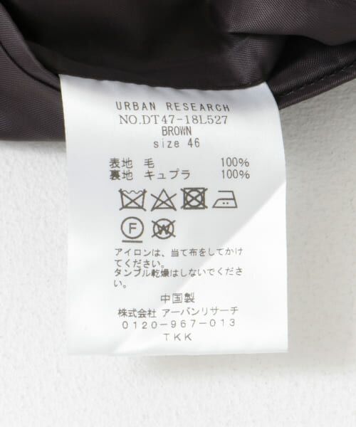 URBAN RESEARCH DOORS / アーバンリサーチ ドアーズ その他アウター | LIFE STYLE TAILOR　CANONICO JACKET1 | 詳細5