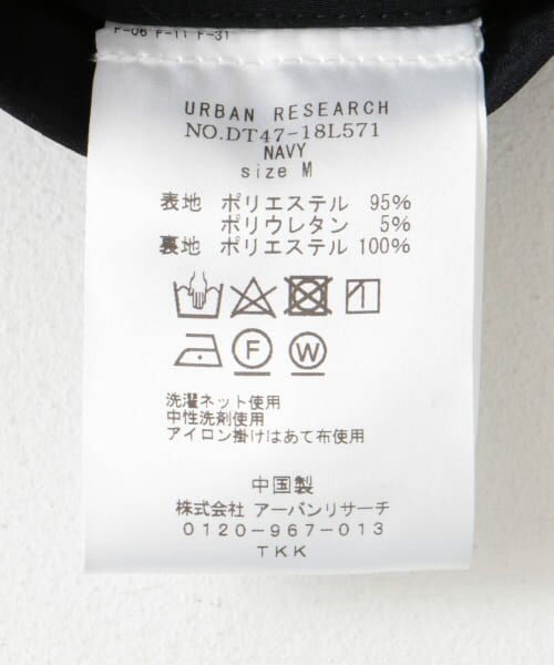 URBAN RESEARCH DOORS / アーバンリサーチ ドアーズ テーラードジャケット | 『防シワ/イージーケア』LIFE STYLE TAILOR　4WAYストレッチジャケット | 詳細9