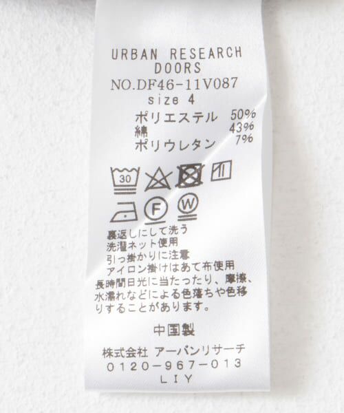 URBAN RESEARCH DOORS / アーバンリサーチ ドアーズ スウェット | FORK&SPOON　ダンボールクルーネックプルオーバー | 詳細13