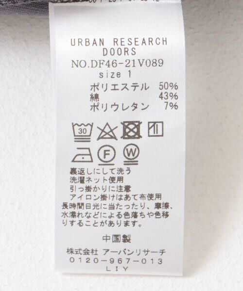 URBAN RESEARCH DOORS / アーバンリサーチ ドアーズ カーディガン・ボレロ | FORK&SPOON　ダンボールクルーネックカーディガン | 詳細21