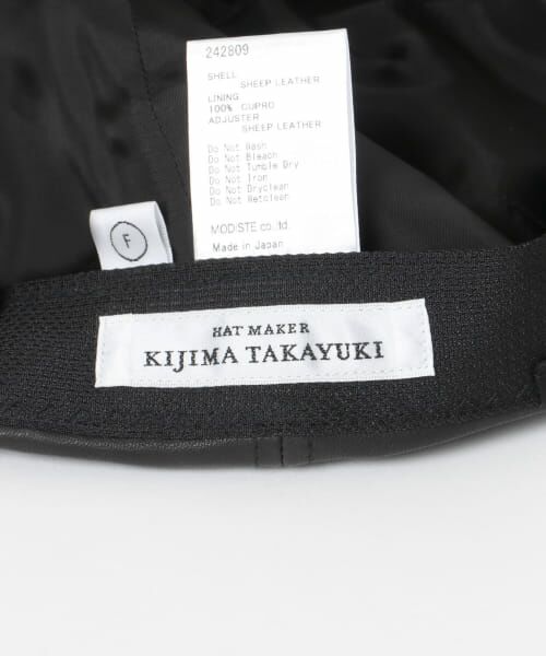 URBAN RESEARCH DOORS / アーバンリサーチ ドアーズ キャップ | KIJIMA TAKAYUKI　SHEEPSKIN 6PANEL CAP | 詳細5