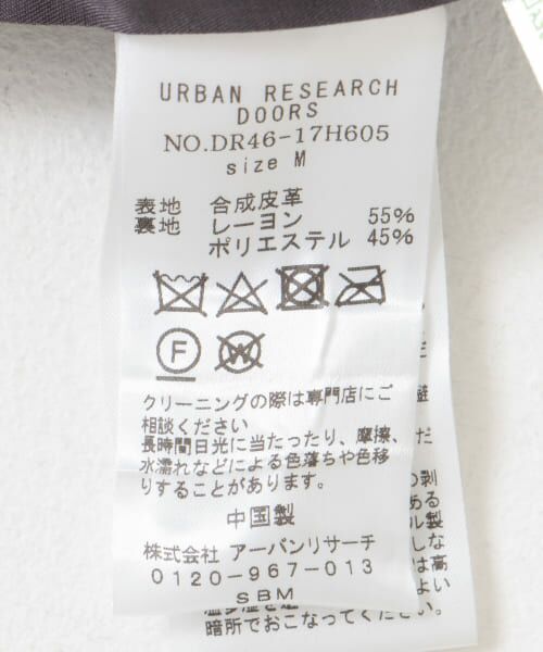 URBAN RESEARCH DOORS / アーバンリサーチ ドアーズ その他アウター | FL ハリントンジャケット | 詳細29