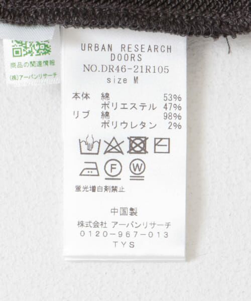 URBAN RESEARCH DOORS / アーバンリサーチ ドアーズ スウェット | ワンポイント刺繍スウェット | 詳細7