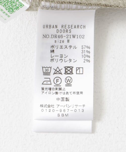 URBAN RESEARCH DOORS / アーバンリサーチ ドアーズ Tシャツ | ヘンリーネックプルオーバー | 詳細25