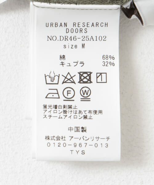 URBAN RESEARCH DOORS / アーバンリサーチ ドアーズ スカート | ドロストカーゴスカート | 詳細19