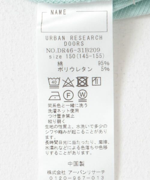 URBAN RESEARCH DOORS / アーバンリサーチ ドアーズ トップス | 『WEB/一部店舗限定サイズ』メローフリルリブタートルネックTシャツ(KIDS) | 詳細26