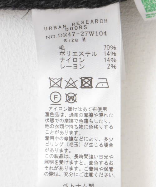 URBAN RESEARCH DOORS / アーバンリサーチ ドアーズ その他アウター | ウールリバーミドルガウンコート | 詳細23