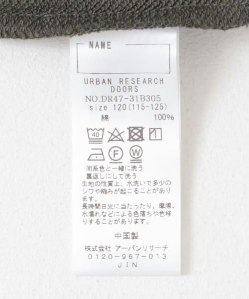 URBAN RESEARCH DOORS / アーバンリサーチ ドアーズ トップス | 裏毛Vネックカーディガン(KIDS) | 詳細15