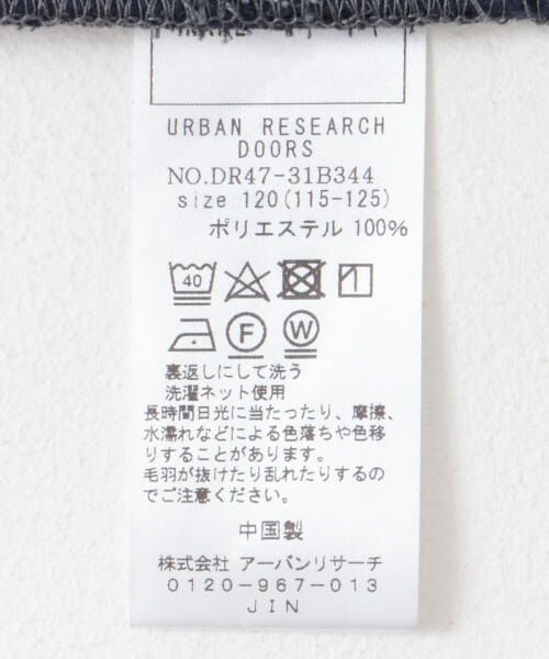 URBAN RESEARCH DOORS / アーバンリサーチ ドアーズ トップス | フリースバイカラープルオーバー(KIDS) | 詳細20