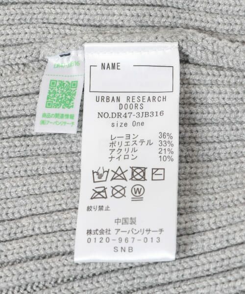 URBAN RESEARCH DOORS / アーバンリサーチ ドアーズ 服飾雑貨 | 抗菌糸ビーニー帽(KIDS) | 詳細8