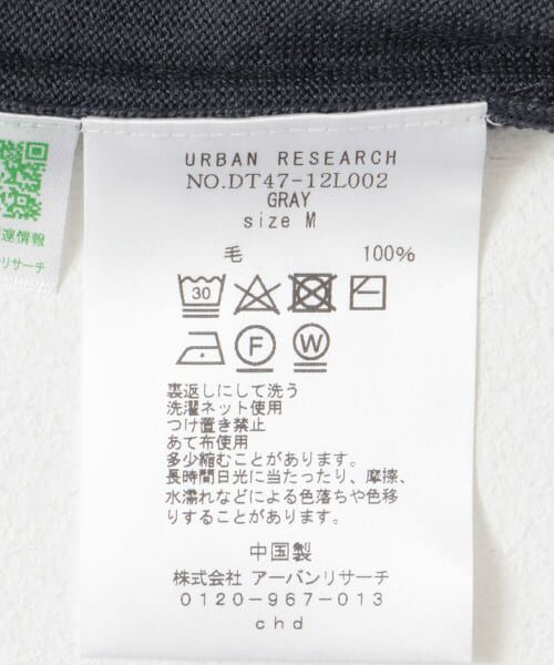 URBAN RESEARCH DOORS / アーバンリサーチ ドアーズ シャツ・ブラウス | LIFE STYLE TAILOR　マシンウォッシャブルハイゲージモックニット | 詳細12