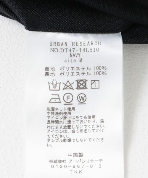 URBAN RESEARCH DOORS / アーバンリサーチ ドアーズ スラックス・ドレスパンツ | LIFE STYLE TAILOR　ウールライクツイルコンフォータブルパンツ | 詳細11