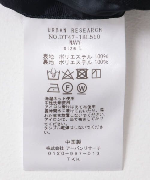 URBAN RESEARCH DOORS / アーバンリサーチ ドアーズ テーラードジャケット | LIFE STYLE TAILOR　ウールライクツイルコンフォータブルジャケット | 詳細10