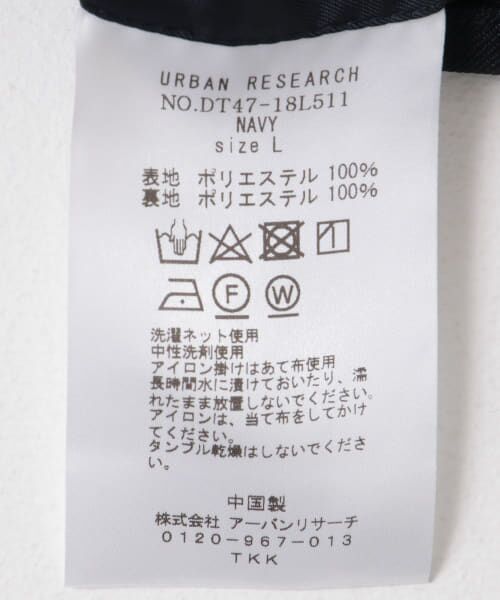 URBAN RESEARCH DOORS / アーバンリサーチ ドアーズ テーラードジャケット | LIFE STYLE TAILOR　ウールライクツイルコンフォータブルW ジャケット | 詳細28