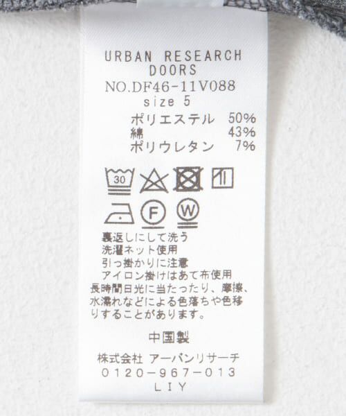 URBAN RESEARCH DOORS / アーバンリサーチ ドアーズ カーディガン・ボレロ | FORK&SPOON　ダンボールクルーネックカーディガン | 詳細17