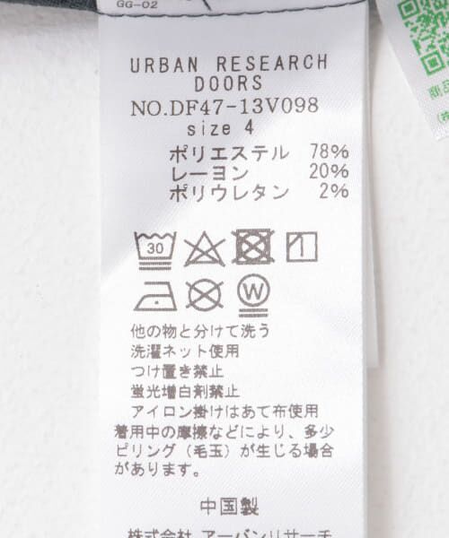 URBAN RESEARCH DOORS / アーバンリサーチ ドアーズ シャツ・ブラウス | FORK&SPOON　ウールライクバンドカラーシャツ | 詳細25