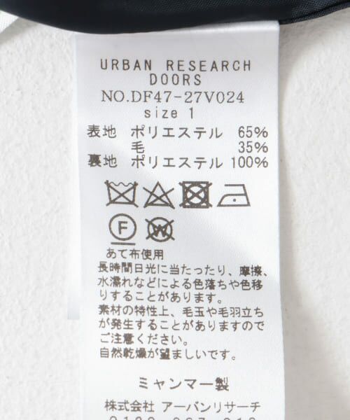 URBAN RESEARCH DOORS / アーバンリサーチ ドアーズ その他アウター | FORK&SPOON　スライバーニットコート | 詳細19