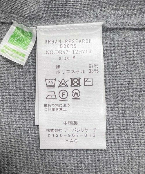 URBAN RESEARCH DOORS / アーバンリサーチ ドアーズ ニット・セーター | 『洗濯可』ミラノリブ Vネックニット | 詳細25