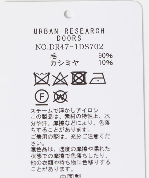 URBAN RESEARCH DOORS / アーバンリサーチ ドアーズ マフラー・ショール・スヌード・ストール | カシミヤブレンドパネルマフラー | 詳細10