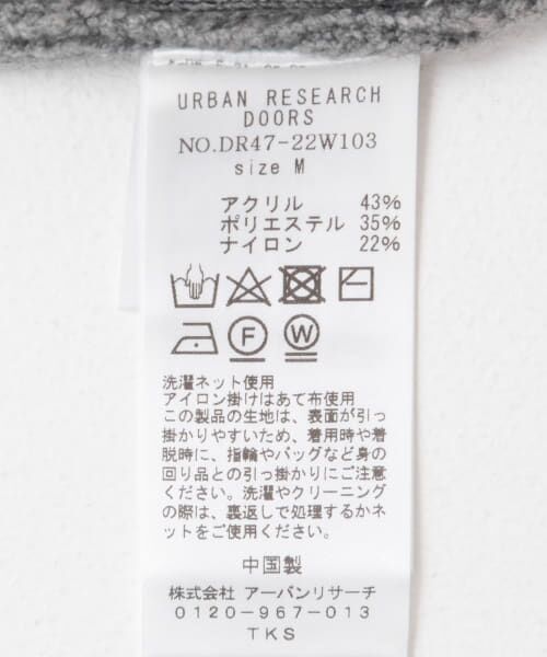 URBAN RESEARCH DOORS / アーバンリサーチ ドアーズ ブルゾン | ニットZIPブルゾン | 詳細21