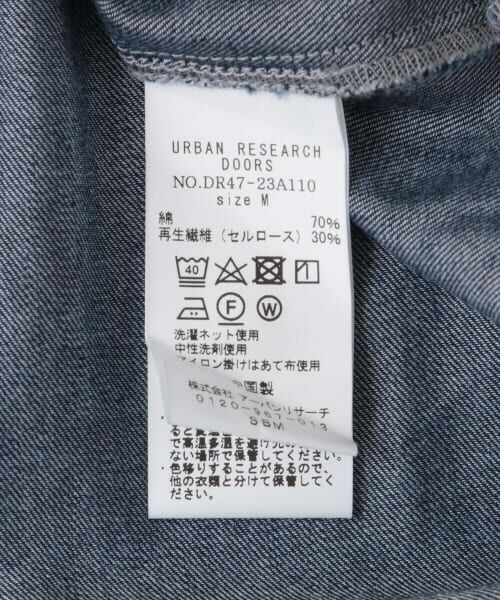 URBAN RESEARCH DOORS / アーバンリサーチ ドアーズ シャツ・ブラウス | デニムバンドカラーシャツ | 詳細29