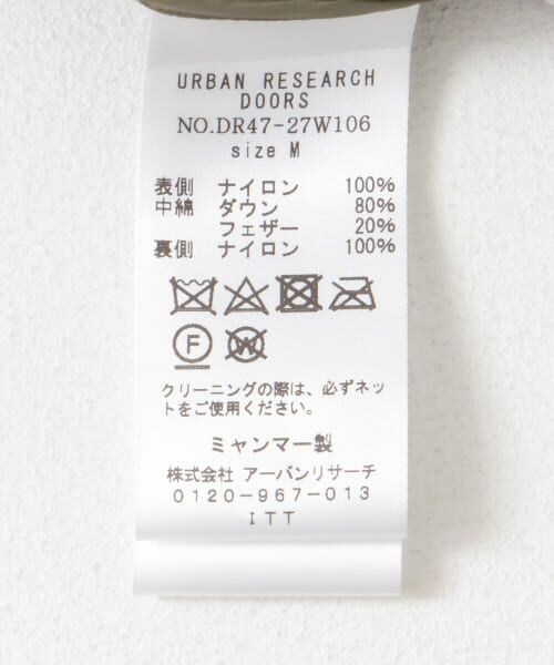 URBAN RESEARCH DOORS / アーバンリサーチ ドアーズ ダウンジャケット・ベスト | 『WEB/一部店舗限定カラー』ライトダウンキルトショートブルゾン | 詳細22