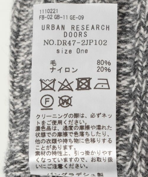 URBAN RESEARCH DOORS / アーバンリサーチ ドアーズ 手袋 | ハミルトンウールアームウォーマー | 詳細12