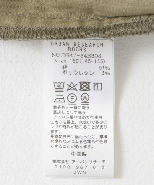 URBAN RESEARCH DOORS / アーバンリサーチ ドアーズ パンツ | 『WEB/一部店舗限定』コーデュロイタックパンツ(KIDS) | 詳細19