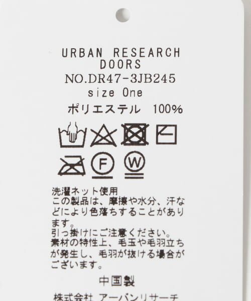 URBAN RESEARCH DOORS / アーバンリサーチ ドアーズ その他 | 『親子リンク』エコファーティペット(KIDS) | 詳細10