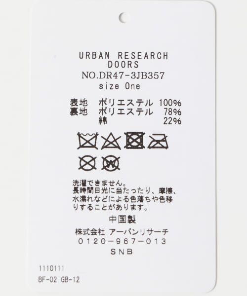 URBAN RESEARCH DOORS / アーバンリサーチ ドアーズ その他 | アニマルボアポシェット(KIDS) | 詳細7