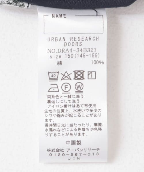 URBAN RESEARCH DOORS / アーバンリサーチ ドアーズ パンツ | 『WEB/一部店舗限定』コットンタックイージーパンツ(KIDS) | 詳細9