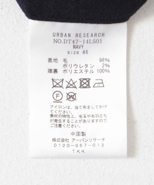 URBAN RESEARCH DOORS / アーバンリサーチ ドアーズ スラックス・ドレスパンツ | LIFE STYLE TAILOR　フラノパンツ | 詳細10