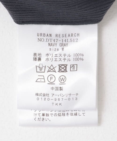 URBAN RESEARCH DOORS / アーバンリサーチ ドアーズ スラックス・ドレスパンツ | LIFE STYLE TAILOR　コーデュロイコンフォータブルパンツ | 詳細10