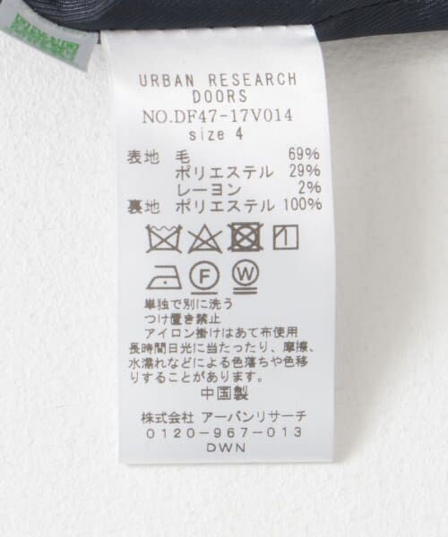 URBAN RESEARCH DOORS / アーバンリサーチ ドアーズ その他アウター | FORK&SPOON　バルカラーコート | 詳細29