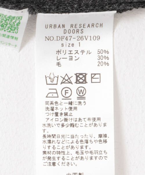 URBAN RESEARCH DOORS / アーバンリサーチ ドアーズ ワンピース | FORK&SPOON　バックジップニットワンピース | 詳細26