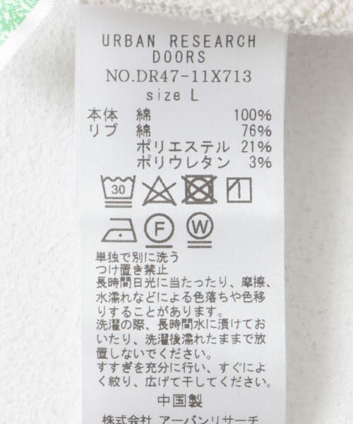 URBAN RESEARCH DOORS / アーバンリサーチ ドアーズ スウェット | ULTRA SWEATS タートルスウェット | 詳細9