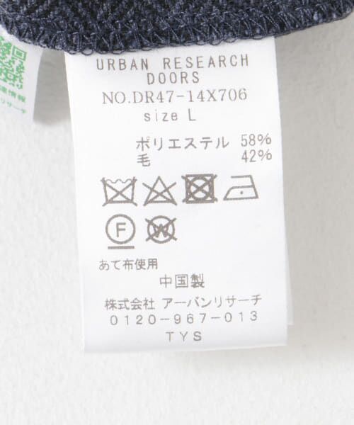 URBAN RESEARCH DOORS / アーバンリサーチ ドアーズ その他パンツ | ウールブレンドヘリンボーンタックパンツ | 詳細10