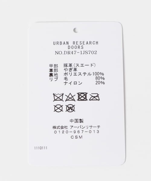 URBAN RESEARCH DOORS / アーバンリサーチ ドアーズ 手袋 | スエードレザーグローブ | 詳細8